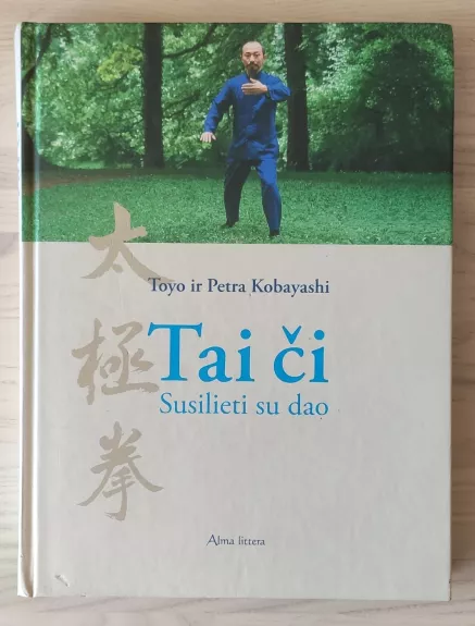 Tai či: susilieti su dao