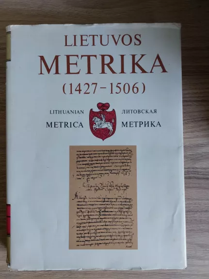 Lietuvos Metrika (5 knyga). 1427-1506