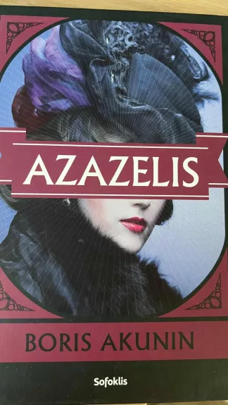 Azazelis