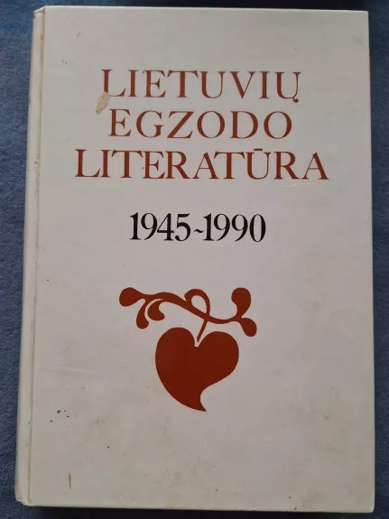 Lietuvių egzodo literatūra 1945-1990