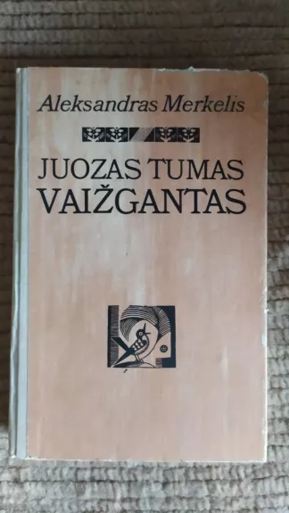 Juozas Tumas Vaižgantas