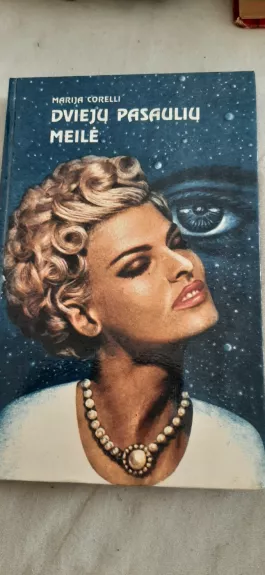 Dviejų pasaulių meilė