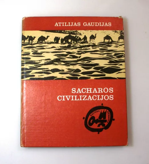 Sacharos civilizacijos