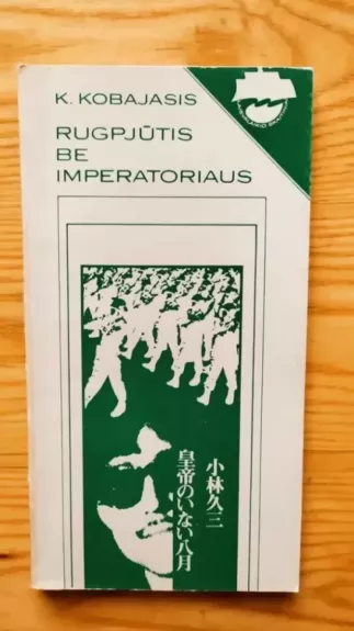 Rugpjūtis be imperatoriaus