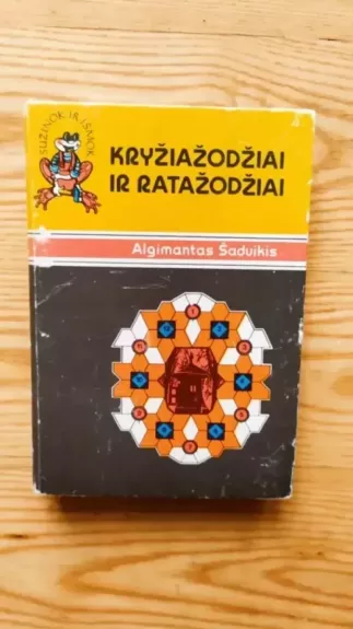 Kryžiažodžiai ir ratažodžiai