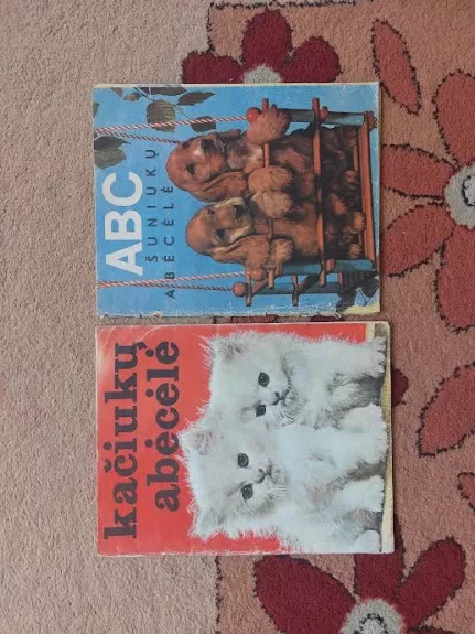 Kačiukų abėcėlė. Šuniukų abėcėlė