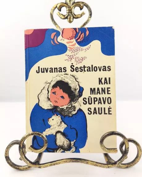 Kai mane sūpavo saulė