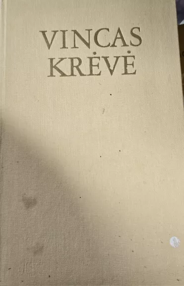 Dangaus ir žemės sūnūs