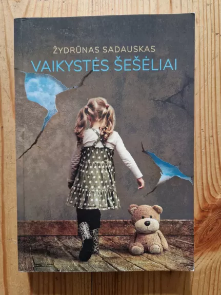 Vaikystės šešėliai