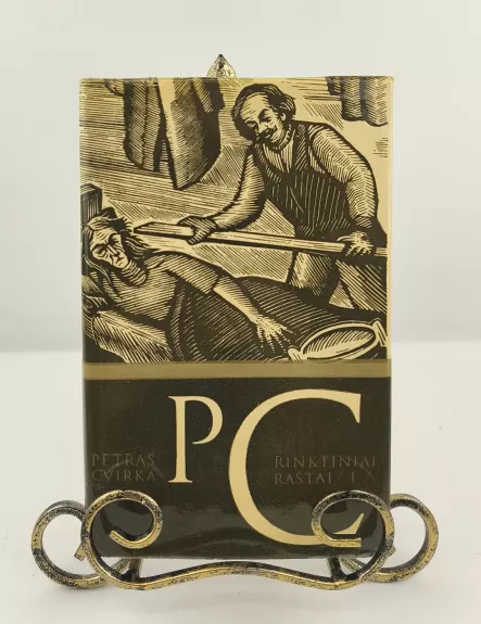 Petras Cvirka. Rinktiniai raštai I