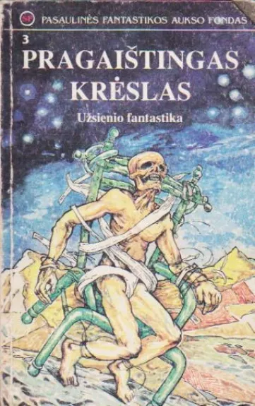 Pragaištingas krėslas (3)