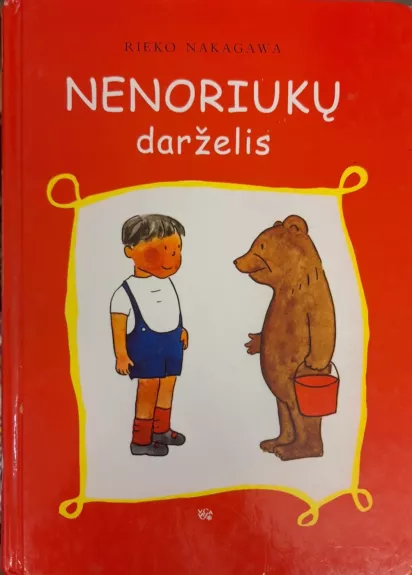 Nenoriukų darželis