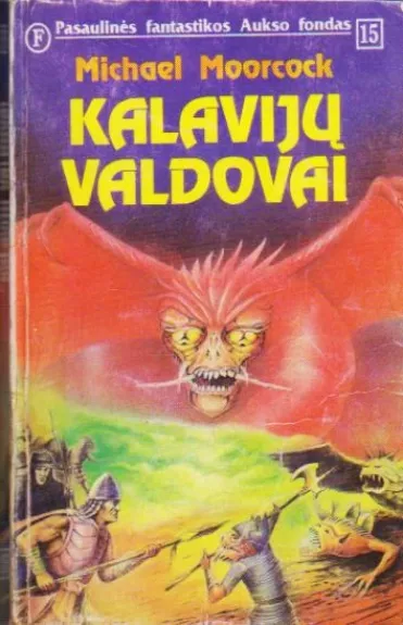Kalavijų valdovai. 15 knyga