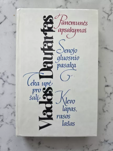 Panemunės apsakymai. Senojo gluosnio pasaka. Teka upė pro šalį. Klevo lapas, rasos lašas