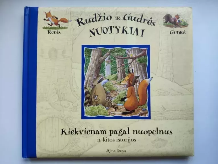 Rudžio ir Gudrės nuotykiai: Kiekvienam pagal nuopelnus ir kitos istorijos