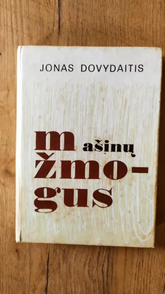 Mašinų žmogus
