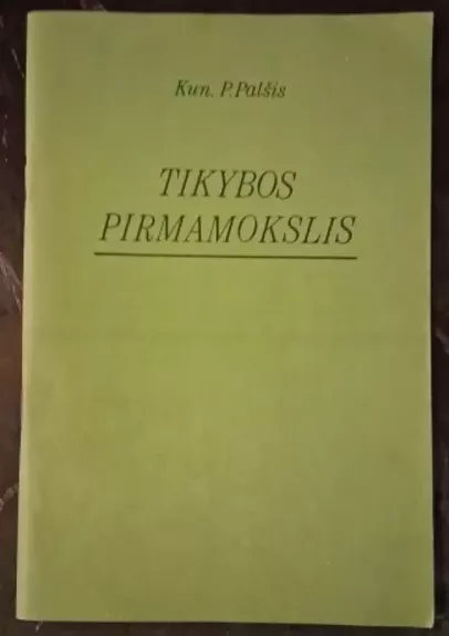 Tikybos pirmamokslis