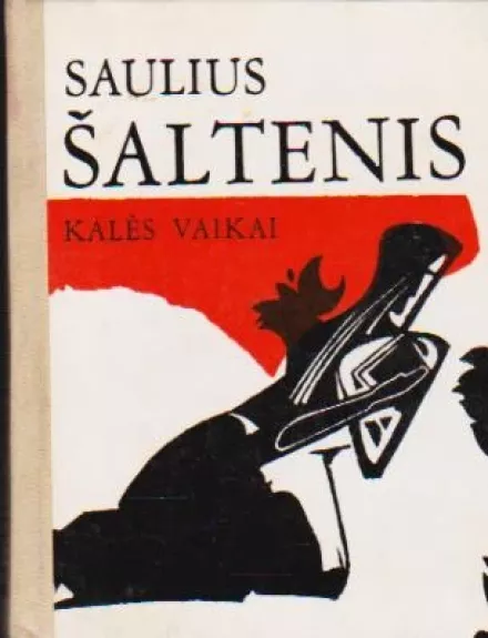 Kalės vaikai