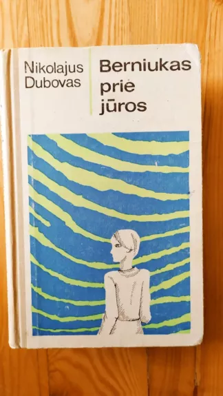 Berniukas prie jūros