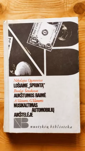 Lošiame "Sprintą". Aukštumos baimė. Nusikaltimas automobilių aikštelėje