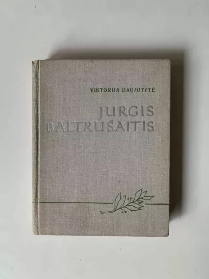 Jurgis Baltrušaitis
