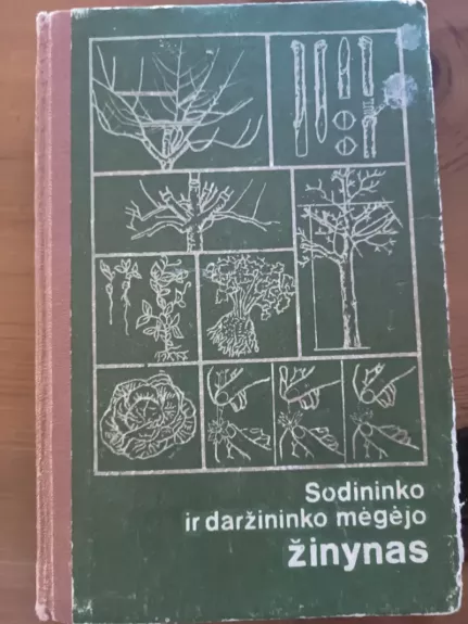 Sodininko ir daržininko mėgėjo žinynas