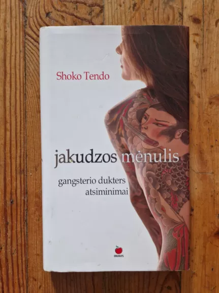 Jakudzos mėnulis: gangsterio dukters atsiminimai
