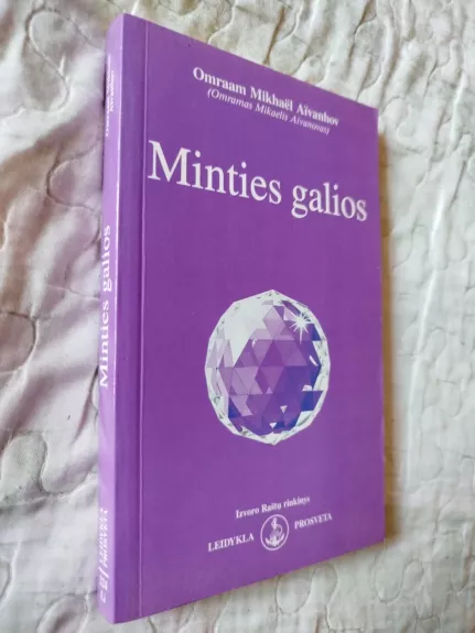 Minties Galios