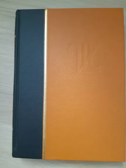 Visuotinė lietuvių enciklopedija (1 tomas)