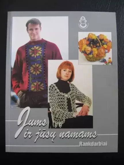 Jums ir jūsų namams