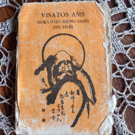 Visatos ašis. Mokytojo Seung Sahn Zen eilės