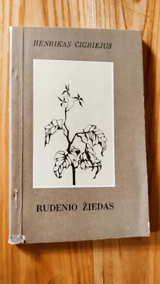Rudenio žiedas