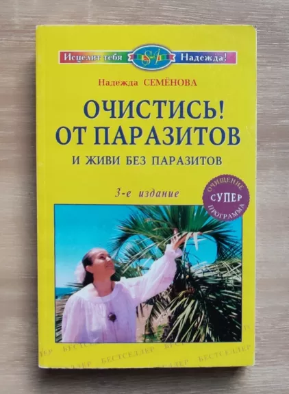 Išsivalyk nuo parazitų