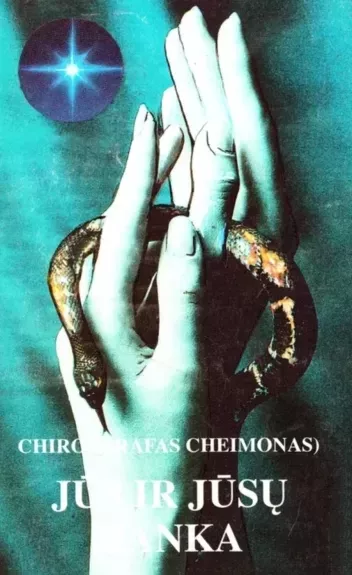 Jūs ir jūsų ranka