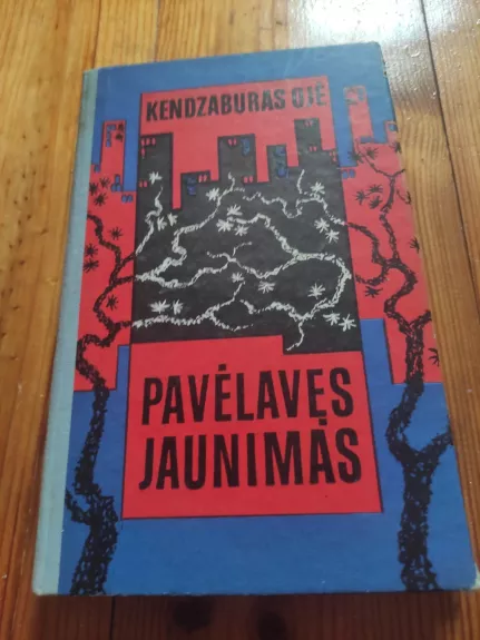 Pavelavęs jaunimas