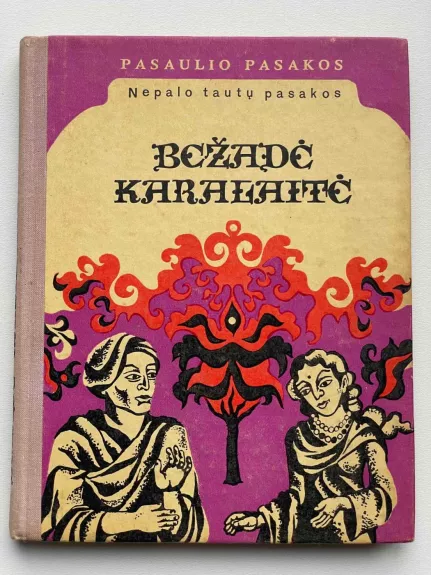 Bežadė karalaitė. Nepalo tautų pasakos