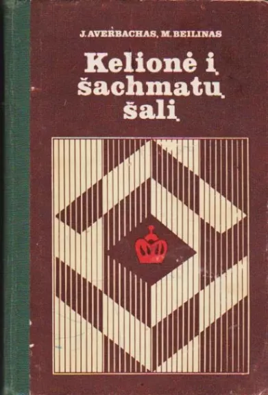 Kelionė į šachmatų šalį