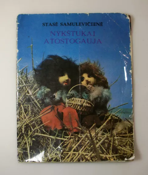 Nykštukai atostogauja