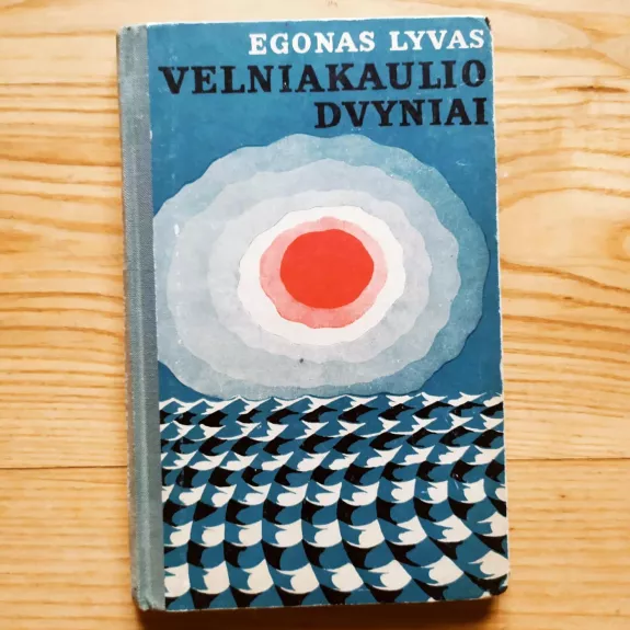 Velniakaulio dvyniai