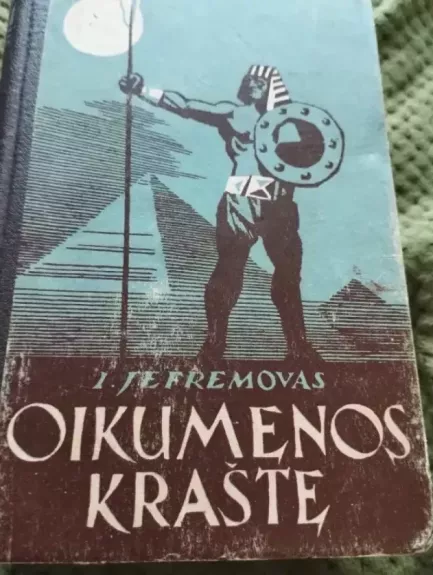 Oikumenos krašte