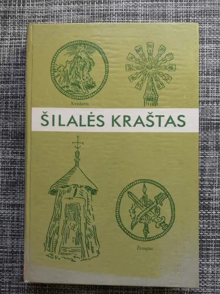 Šilalės kraštas (2 tomas)