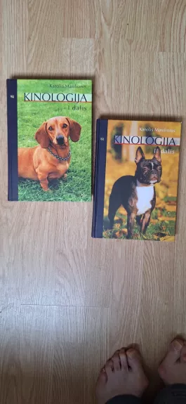 KINOLOGIJA. I- II dalys - Karolis Masilionis, knyga