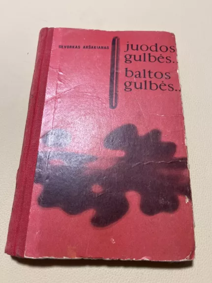 Gladiolės ir juodos gulbės. Baltos gulbės