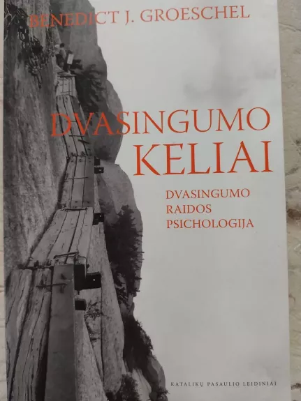 Dvasingumo keliai: dvasingumo raidos psichologija