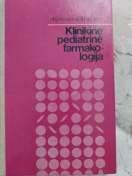 Klinikinė pediatrinė farmakologija
