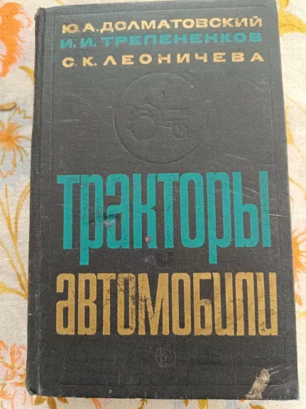 Traktory, avtomobili