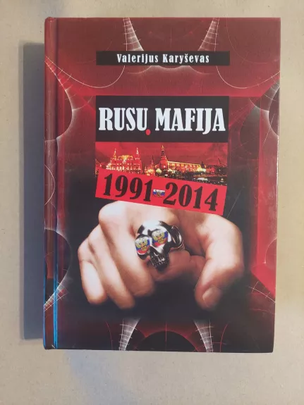 Rusų mafija 1991-2014