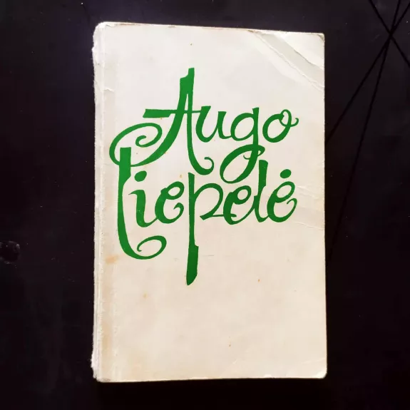 Augo liepelė.  Lietuvių liaudies dainos. Natos - Daiva Čičinskienė, knyga 1