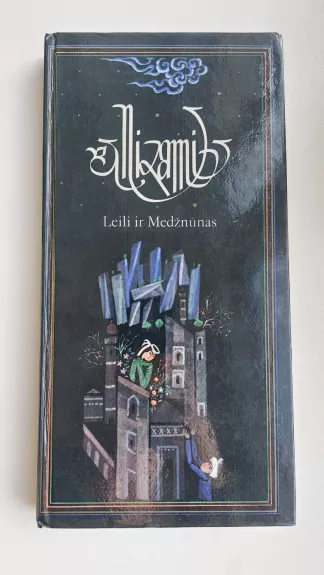 Leili ir Medžnūnas