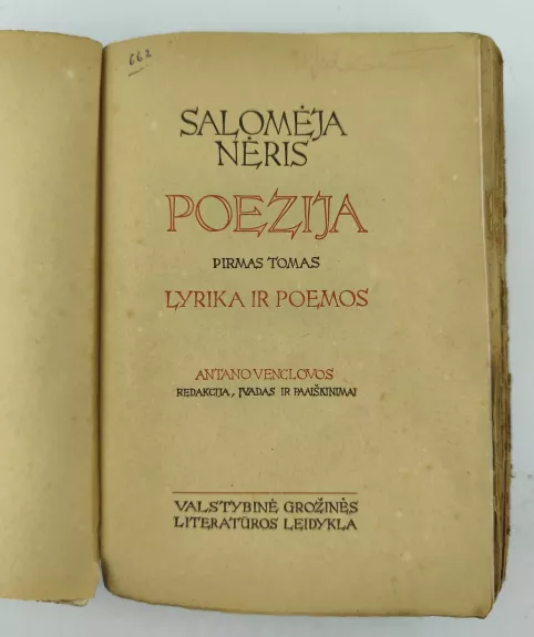 Poezija I tomas, 1946m.